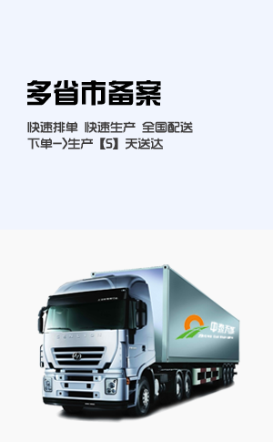 泡沫玻璃运输图片